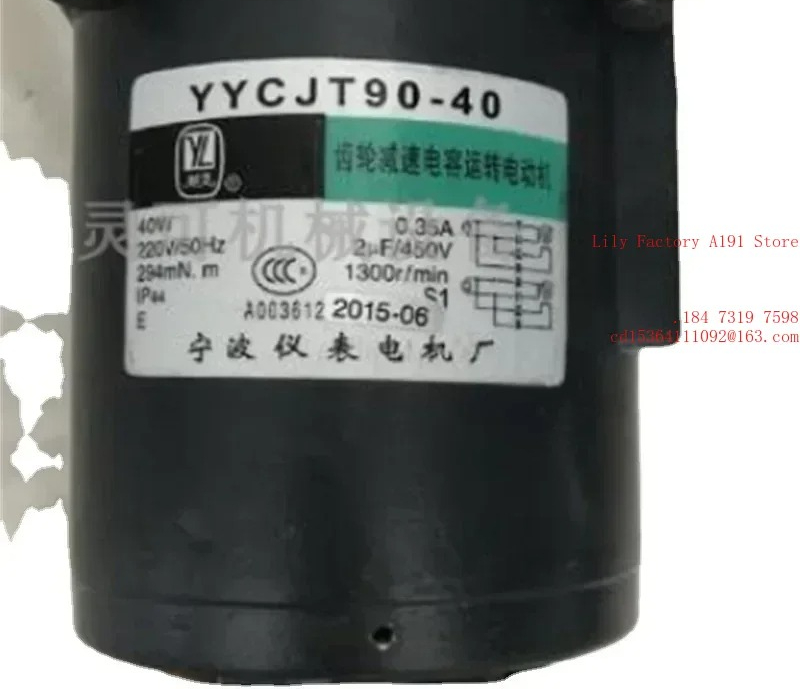 Hot SalesYYCJT90-40/60/90 YL Y - огляд і ціна Running Gear Motor