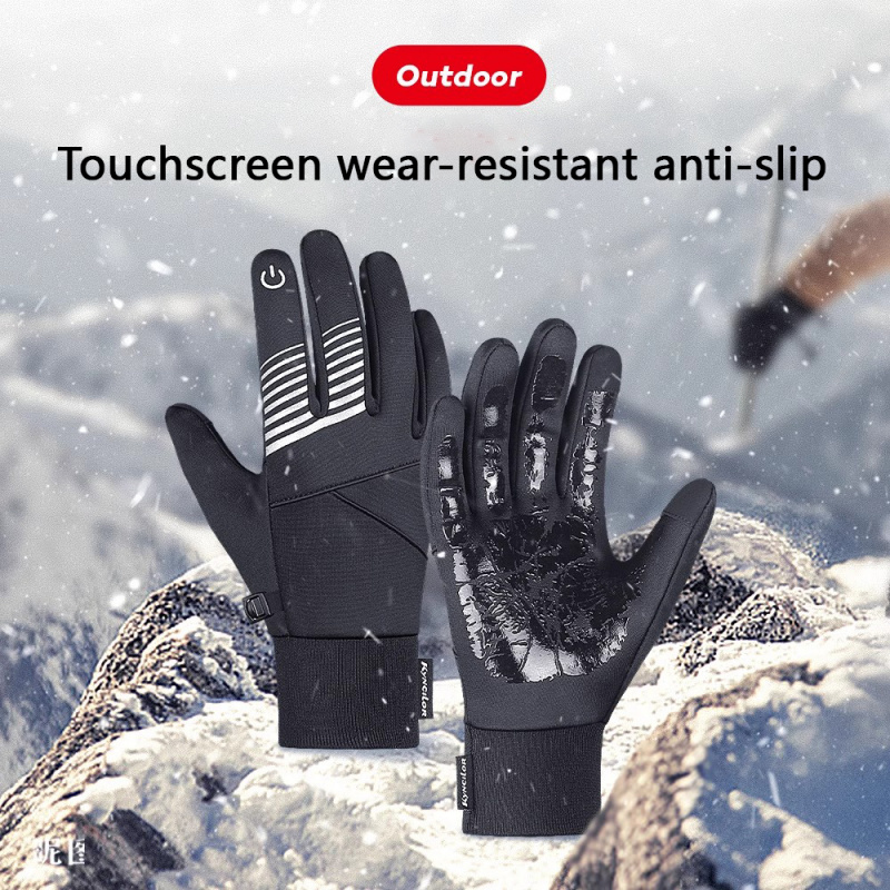 Winter Cycling Gloves for Men  - огляд і ціна Running Gear For Winter